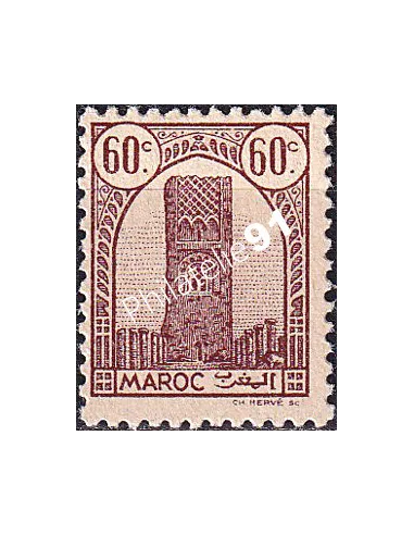 MAROC, n° 208B charnière, collection timbres colonies françaises