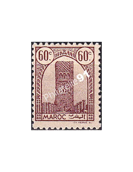 MAROC, n° 208B charnière, collection timbres colonies françaises