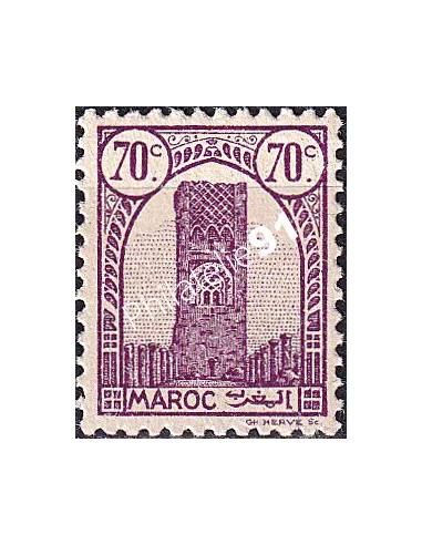 MAROC, n° 209B neuf, collection timbres colonies françaises