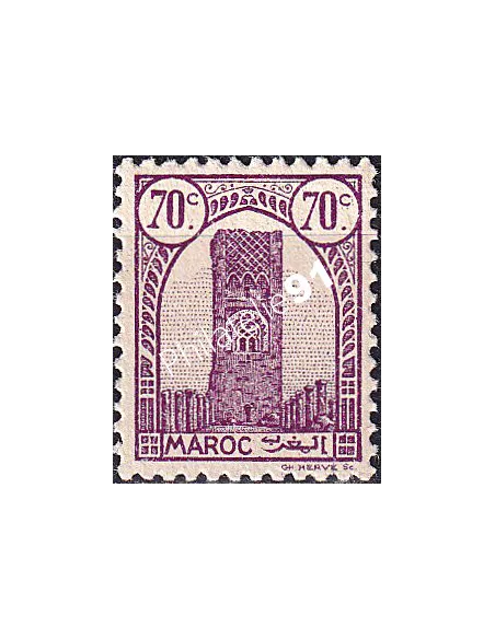 MAROC, n° 209B neuf, collection timbres colonies françaises