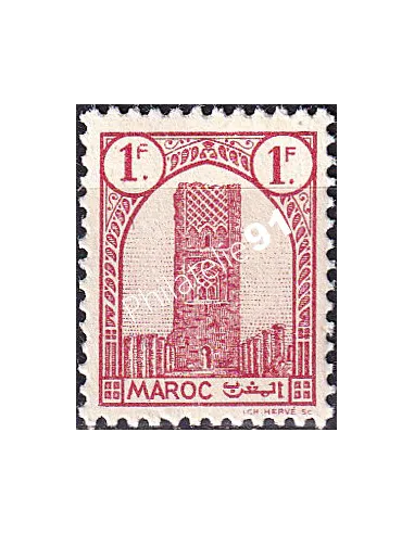 MAROC, n° 211B neuf, collection timbres colonies françaises