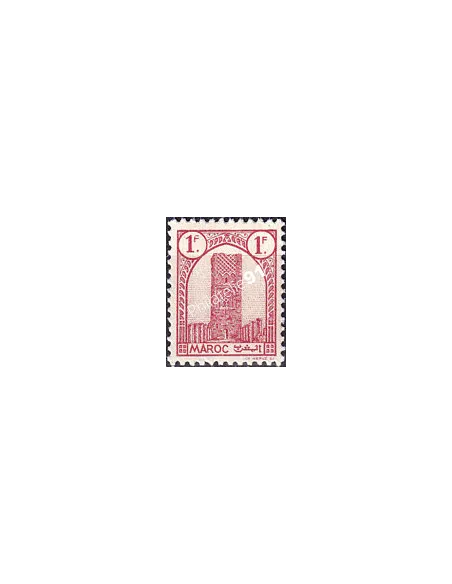 MAROC, n° 211B charnière, collection timbres colonies françaises