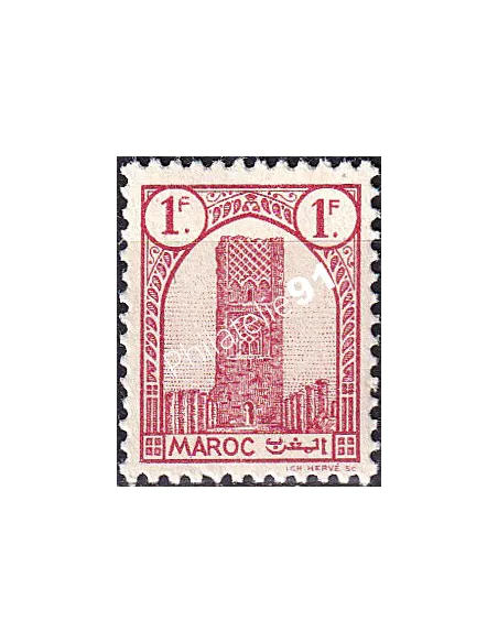 MAROC, n° 211B charnière, collection timbres colonies françaises