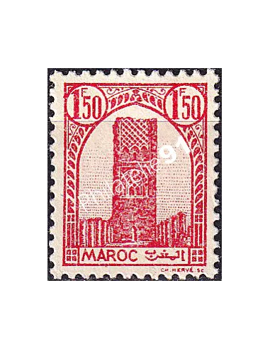 MAROC, n° 213B neuf, collection timbres colonies françaises