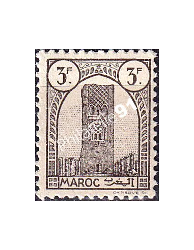 MAROC, n° 216B charnière, collection timbres colonies françaises
