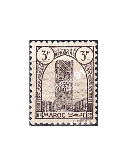 MAROC, n° 216B charnière, collection timbres colonies françaises