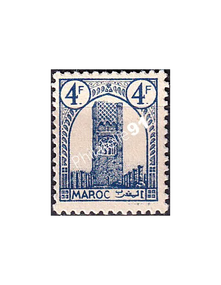 MAROC, n° 217B charnière, collection timbres colonies françaises