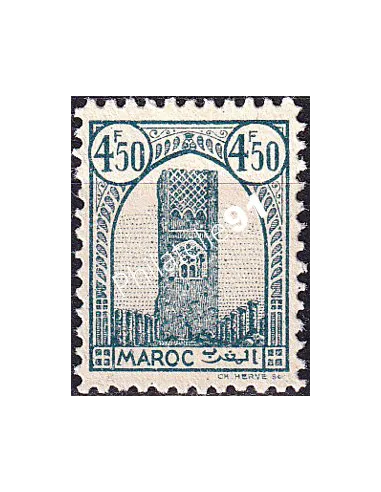 MAROC, n° 218A charnière, collection timbres colonies françaises