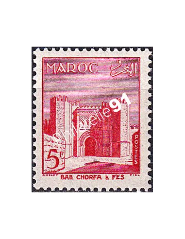 MAROC, n° 349 neuf, collection timbres colonies françaises