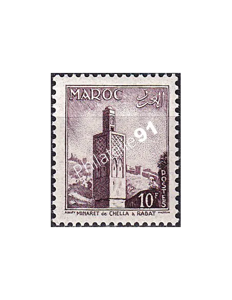 MAROC, n° 352 neuf, collection timbres colonies françaises