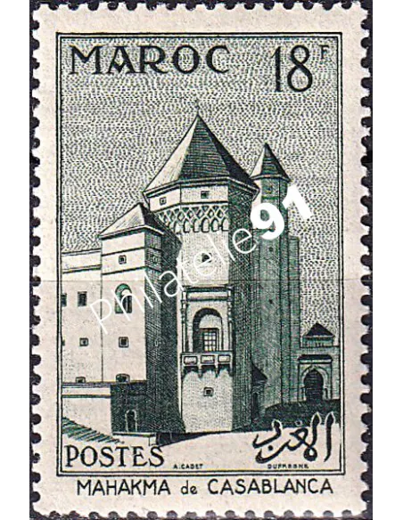 MAROC, n° 355 neuf, collection timbres colonies françaises