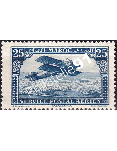 MAROC, PA n° 2 charnière, collection timbres colonies françaises