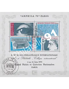 Bloc-Feuillet n° 7 Oblitéré, collection timbres France