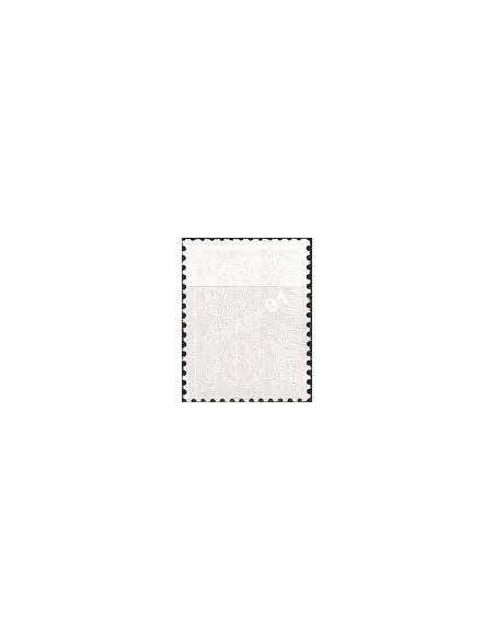 Variété sur timbre n° 1816i, collection timbres France