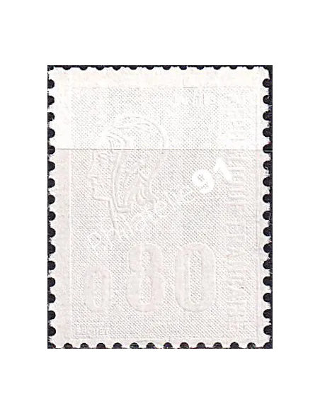 Variété sur timbre n° 1816i, collection timbres France