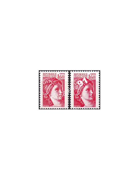 Variété sur timbre n° 2155, collection timbres France