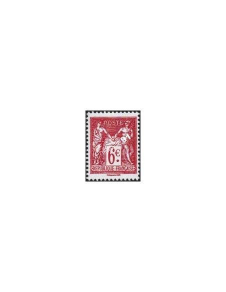 timbre issu du Bloc Centenaire exposition de 1925, timbres de France
