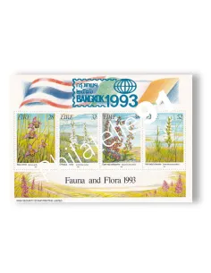 Irlande, BF n° 14, collection timbres Europe