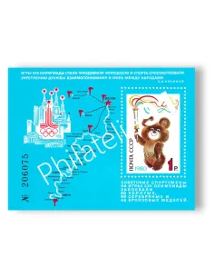 Russie, bloc-feuillet n° 147 neuf, collection timbres Europe