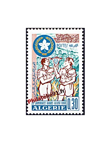 Timbre d’Algérie n° 473 - Scoutisme - Jamboree arabe