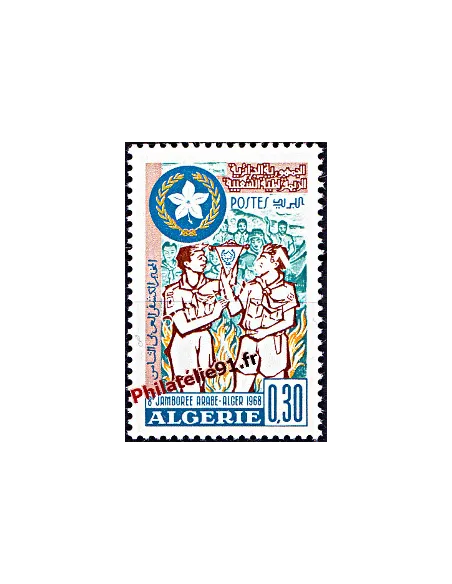 Timbre d’Algérie n° 473 - Scoutisme - Jamboree arabe