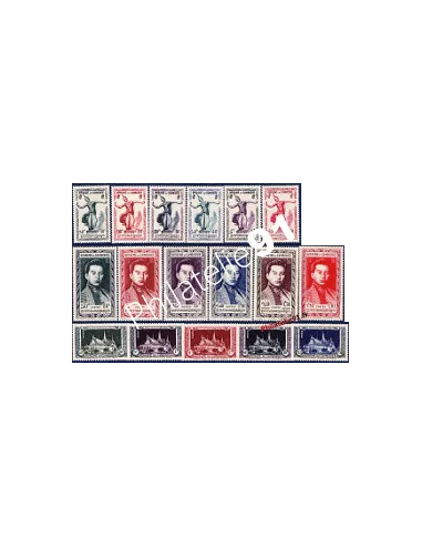 Timbres du Cambodge n° 1 à 17