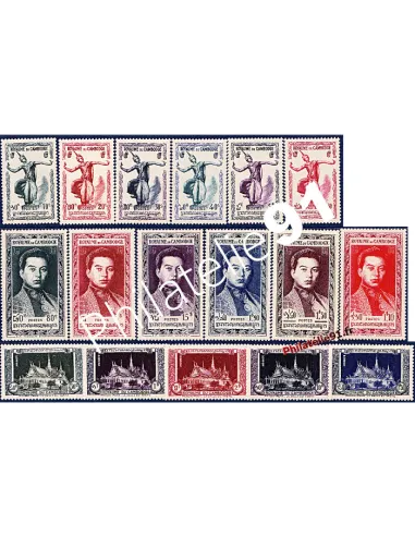 Timbres du Cambodge n° 1 à 17