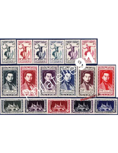 Timbres du Cambodge n° 1 à 17