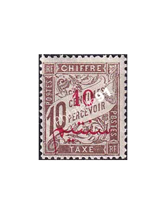 MAROC, Timbre-taxe n° 11 neuf, timbres colonies françaises