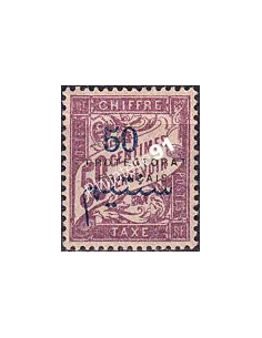 MAROC, Timbre-taxe n° 22 charnière, timbres colonies françaises