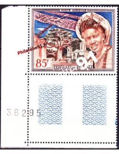 Timbre neuf du Mali n°1.