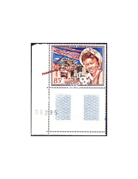 Timbre neuf du Mali n°1.