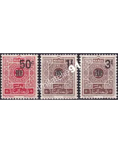 MAROC, timbres-taxe n° 46 à 48 neufs, timbres colonies françaises