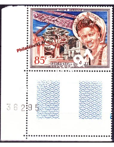 Timbre neuf du Mali n°1.