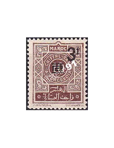MAROC, Timbre-taxe n° 48 neuf, timbres colonies françaises
