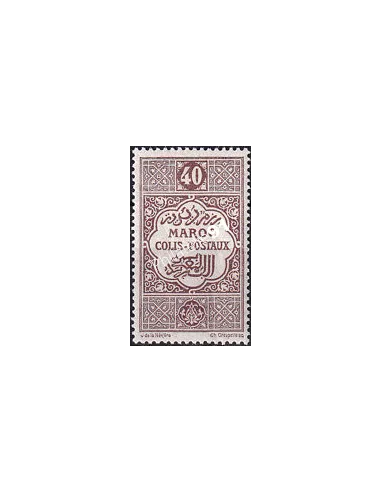 MAROC, timbre de colis postaux n° 5 neuf, colonies françaises