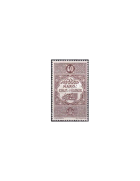 MAROC, timbre de colis postaux n° 5 neuf, colonies françaises