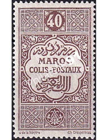 MAROC, timbre de colis postaux n° 5 charnière, colonies françaises
