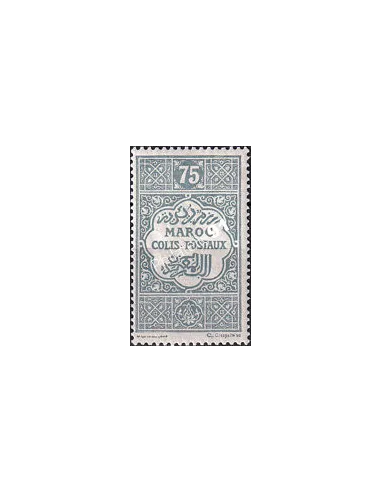 MAROC, timbre de colis postaux n° 7 charnière, colonies françaises