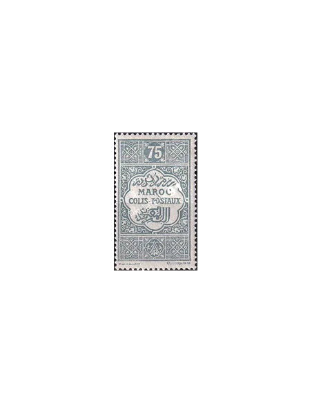 MAROC, timbre de colis postaux n° 7 charnière, colonies françaises