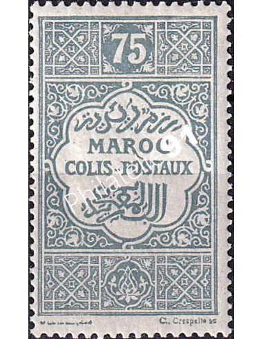 MAROC, timbre de colis postaux n° 7 charnière, colonies françaises