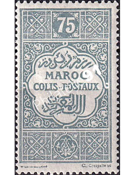 MAROC, timbre de colis postaux n° 7 charnière, colonies françaises
