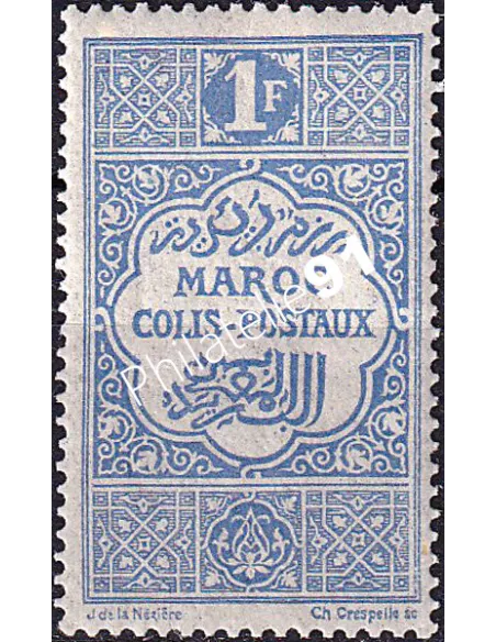 MAROC, timbre de colis postaux n° 8 neuf, colonies françaises