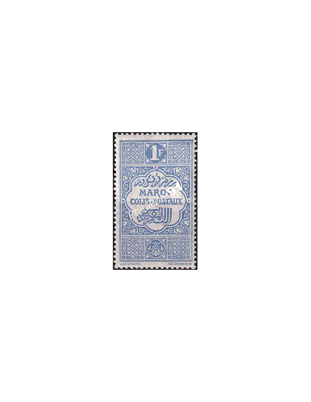 MAROC, timbre de colis postaux n° 8 charnière, colonies françaises