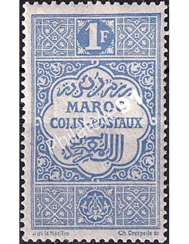 MAROC, timbre de colis postaux n° 8 charnière, colonies françaises