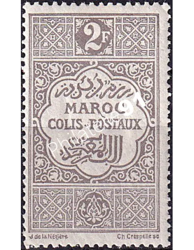 MAROC, timbre de colis postaux n° 9 charnière, colonies françaises