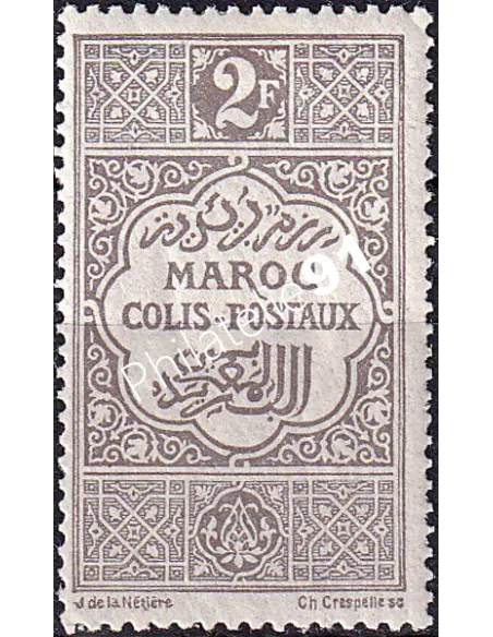 MAROC, timbre de colis postaux n° 9 charnière, colonies françaises