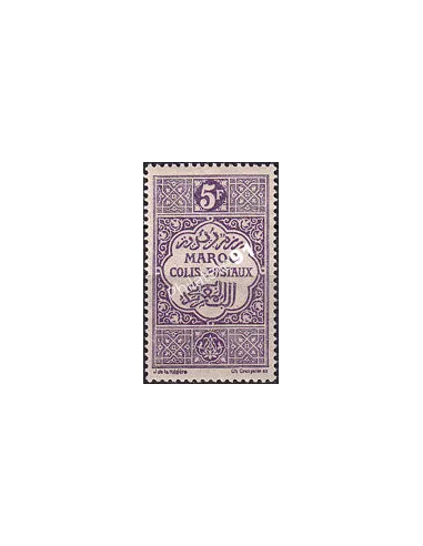 MAROC, timbre de colis postaux n° 10 neuf, colonies françaises