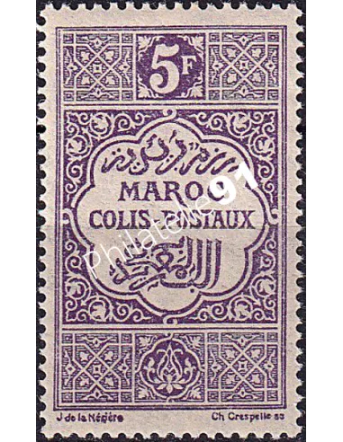 MAROC, timbre de colis postaux n° 10 neuf, colonies françaises