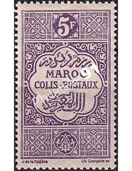 MAROC, timbre de colis postaux n° 10 neuf, colonies françaises